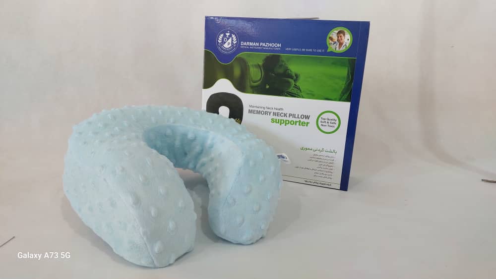 بالشت گردنی مموری