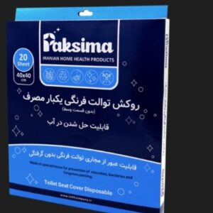روکش توالت فرنگی قابل حل در آب (30 عددی)