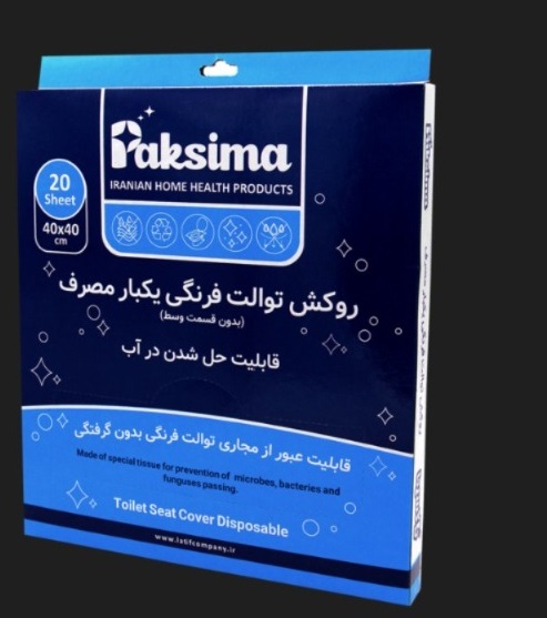 روکش توالت فرنگی قابل حل در آب (30 عددی)