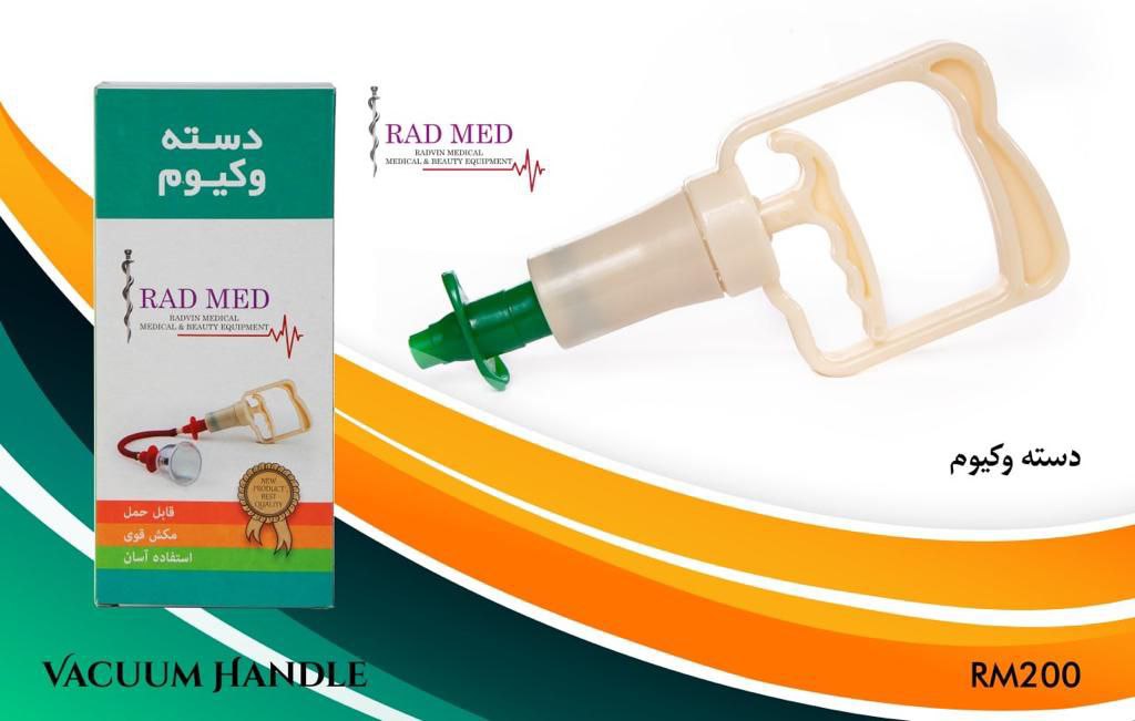 دسته وکیوم رادمد