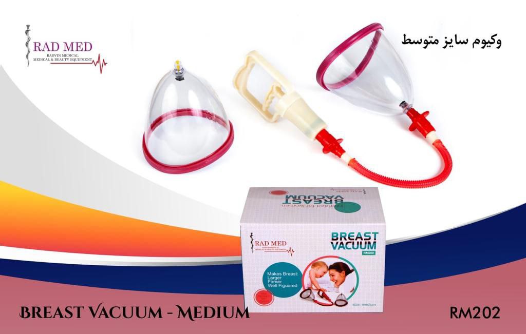 وکیوم سینه سایز متوسط