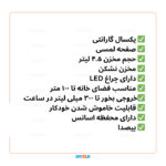 بخور سرد GTH مدل GT-2