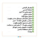 دستگاه بخور سرد GTH مدل GT-3