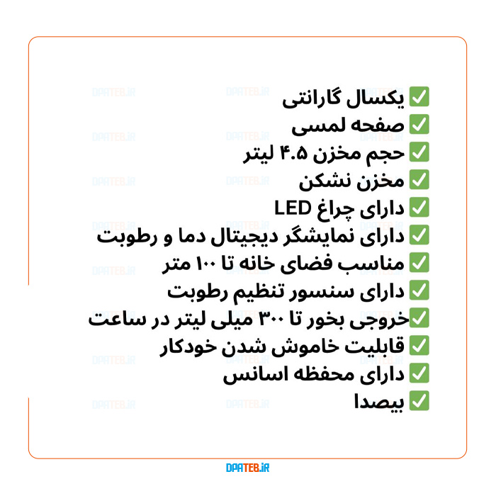 دستگاه بخور سرد GTH مدل GT-3